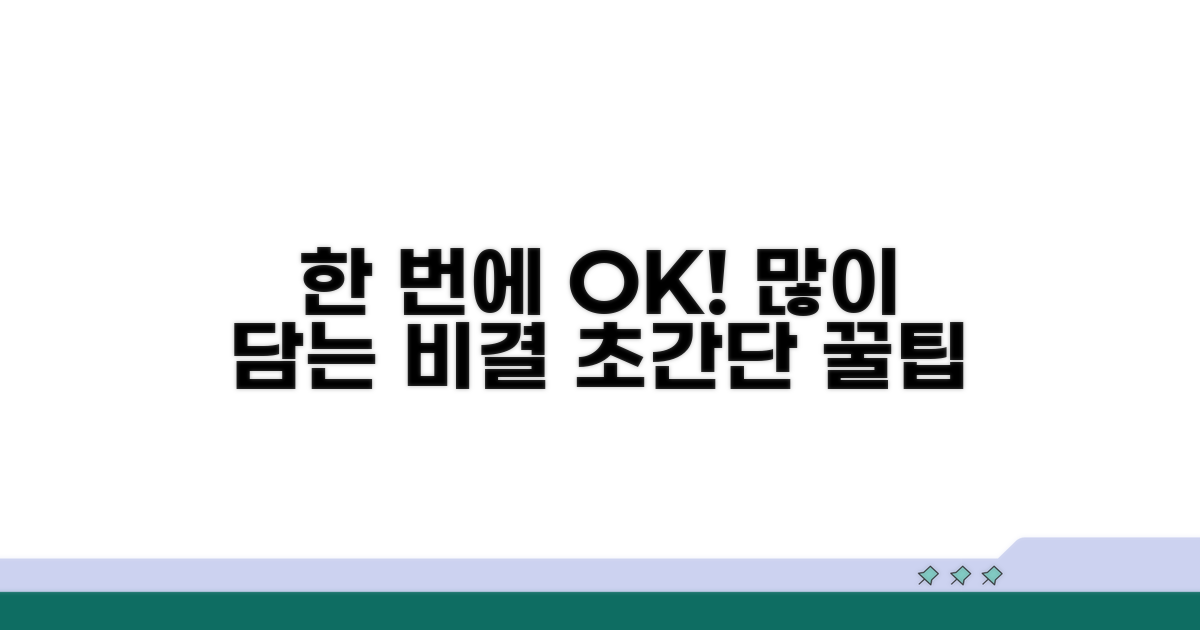 한 번에 많이 넣는 방법은?
