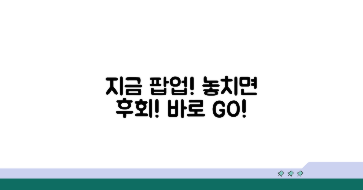 지금 바로 팝업 스토어 방문!