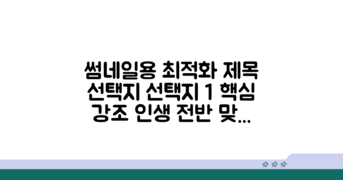 출생부터 노후까지 맞춤 서비스
