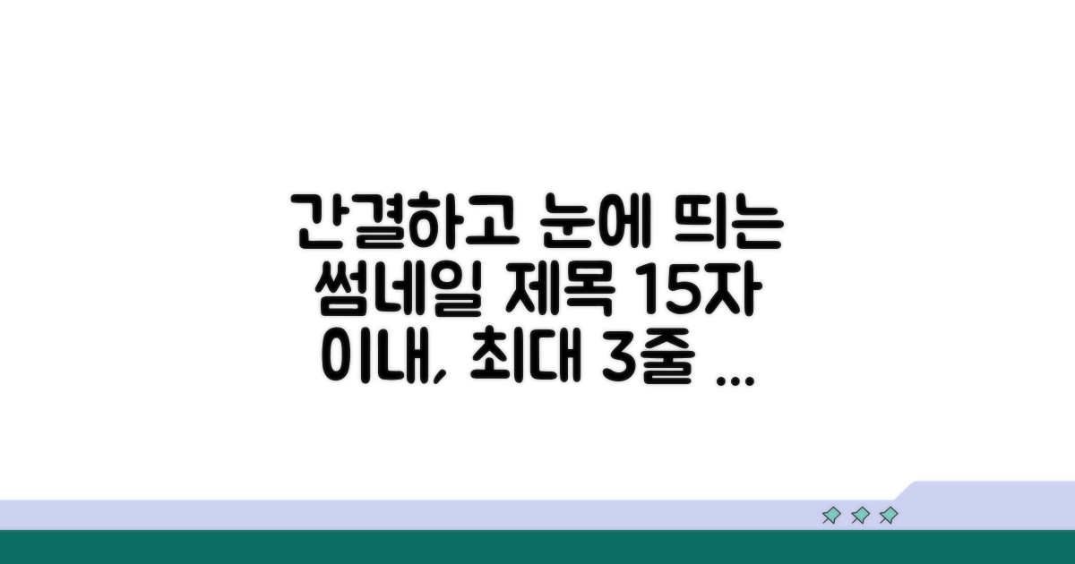 티스토리 블로그 주소 설정 방법