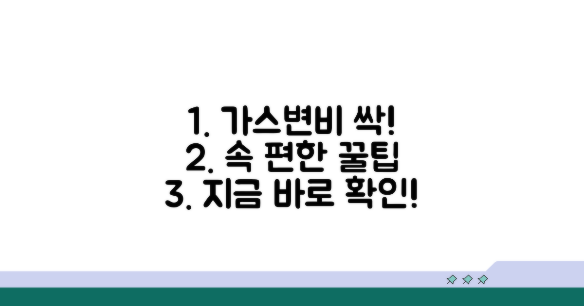 가스 제거 및 변비 해소 꿀팁