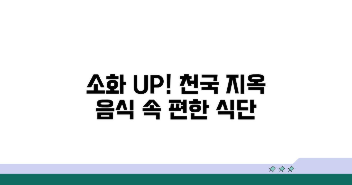 소화에 좋은 음식과 피해야 할 음식