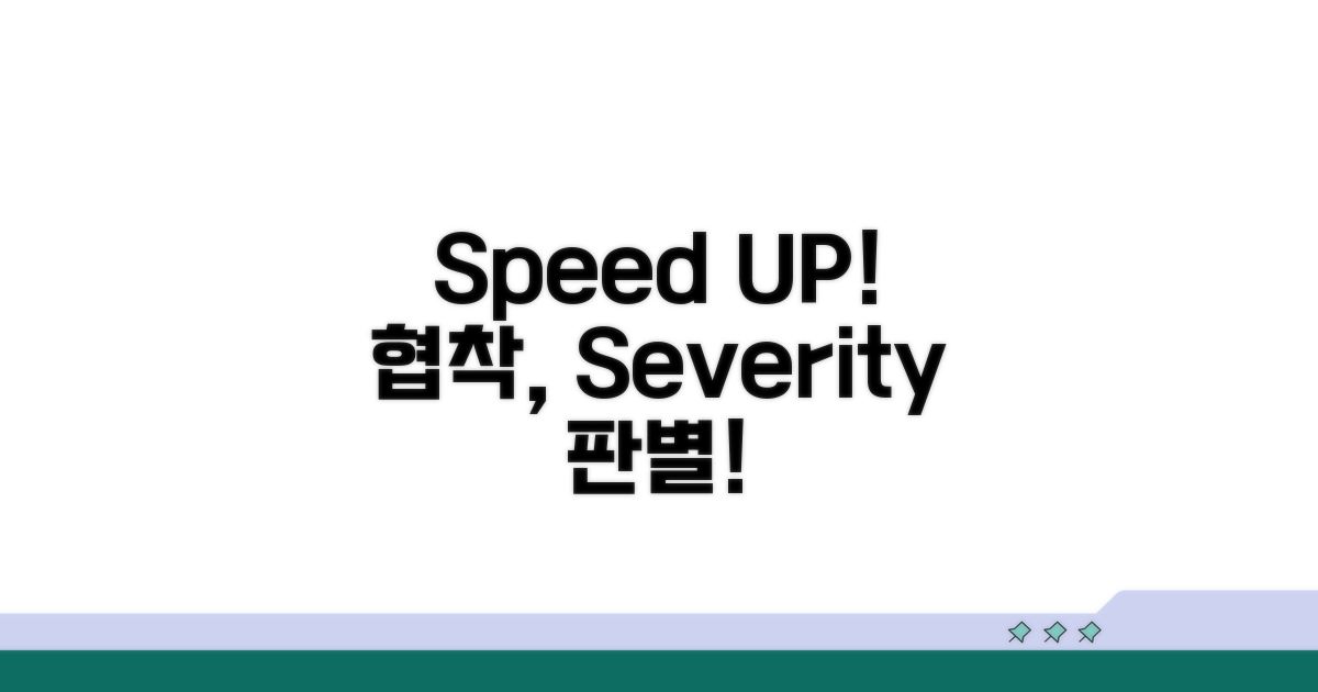 Increased Velocity, 협착 심각도 판별법