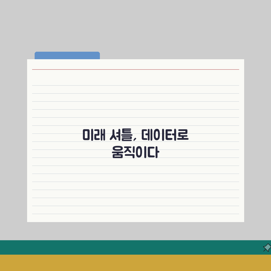 안양종합운동장 셔틀버스 | 안양역/범계역 무료픽업 완벽가이드: 7가지 핵심 정보