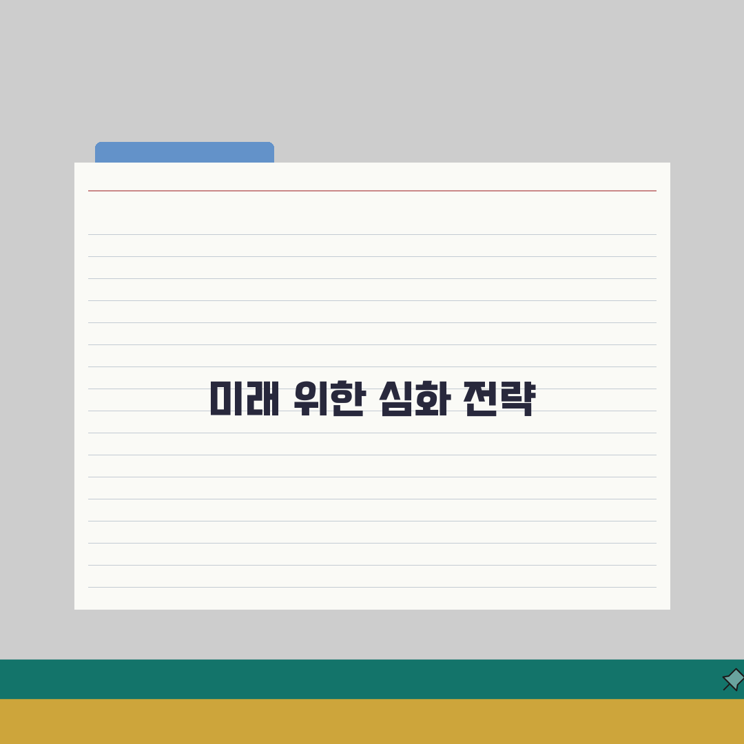 미성년자 출국 동의서 양식 제출 | 19세 미만 출국 동의서 필요: 7단계 완벽가이드