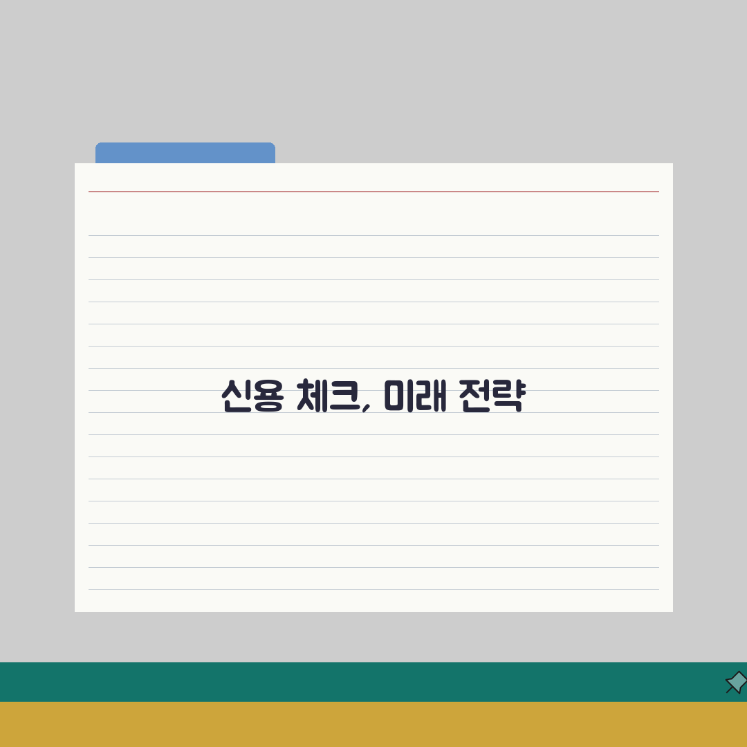 신용카드 체크카드 차이점 완벽가이드: 7가지 핵심 비교