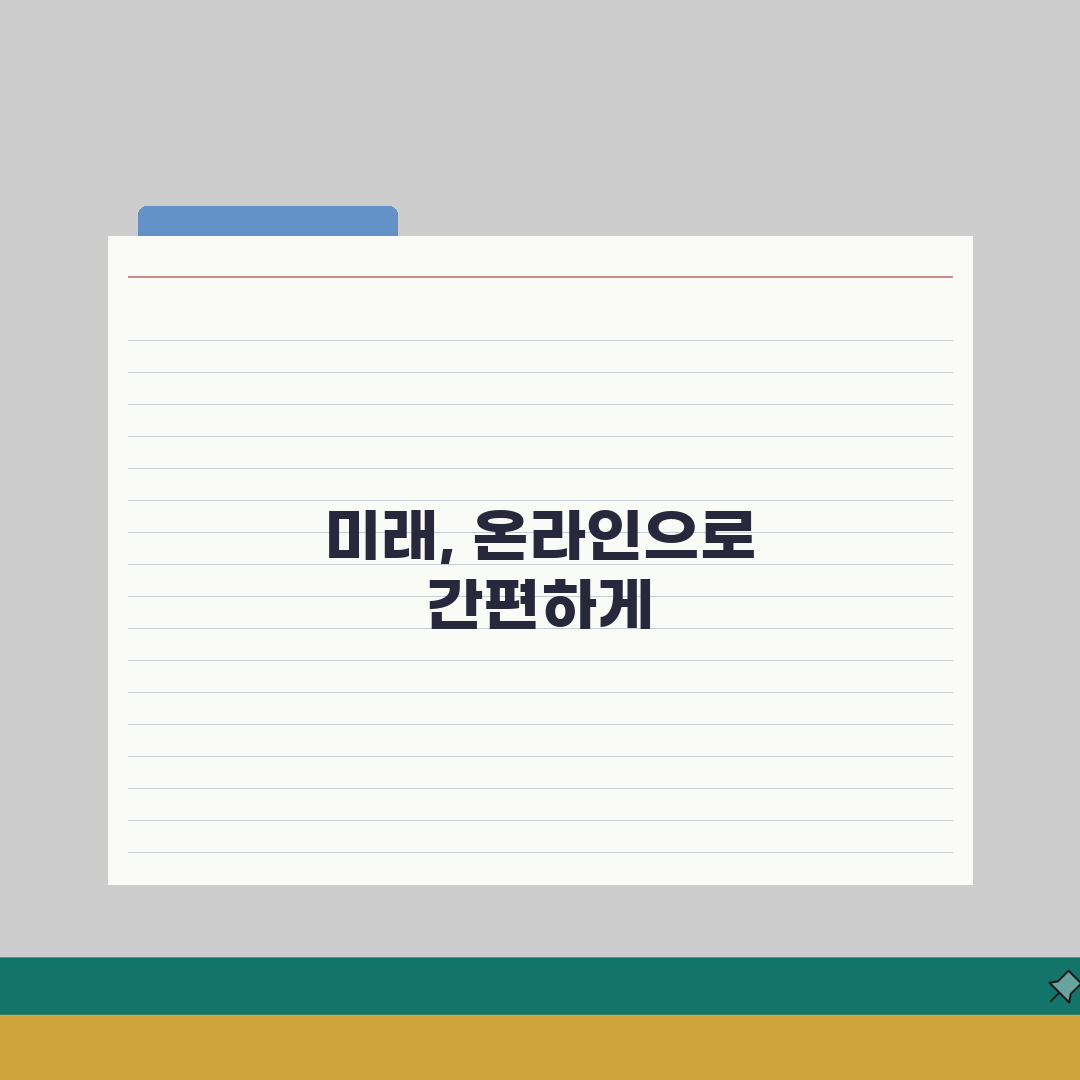 대만출입국신고서 온라인 작성법: 여행자 정보 & 예시 완벽 정리