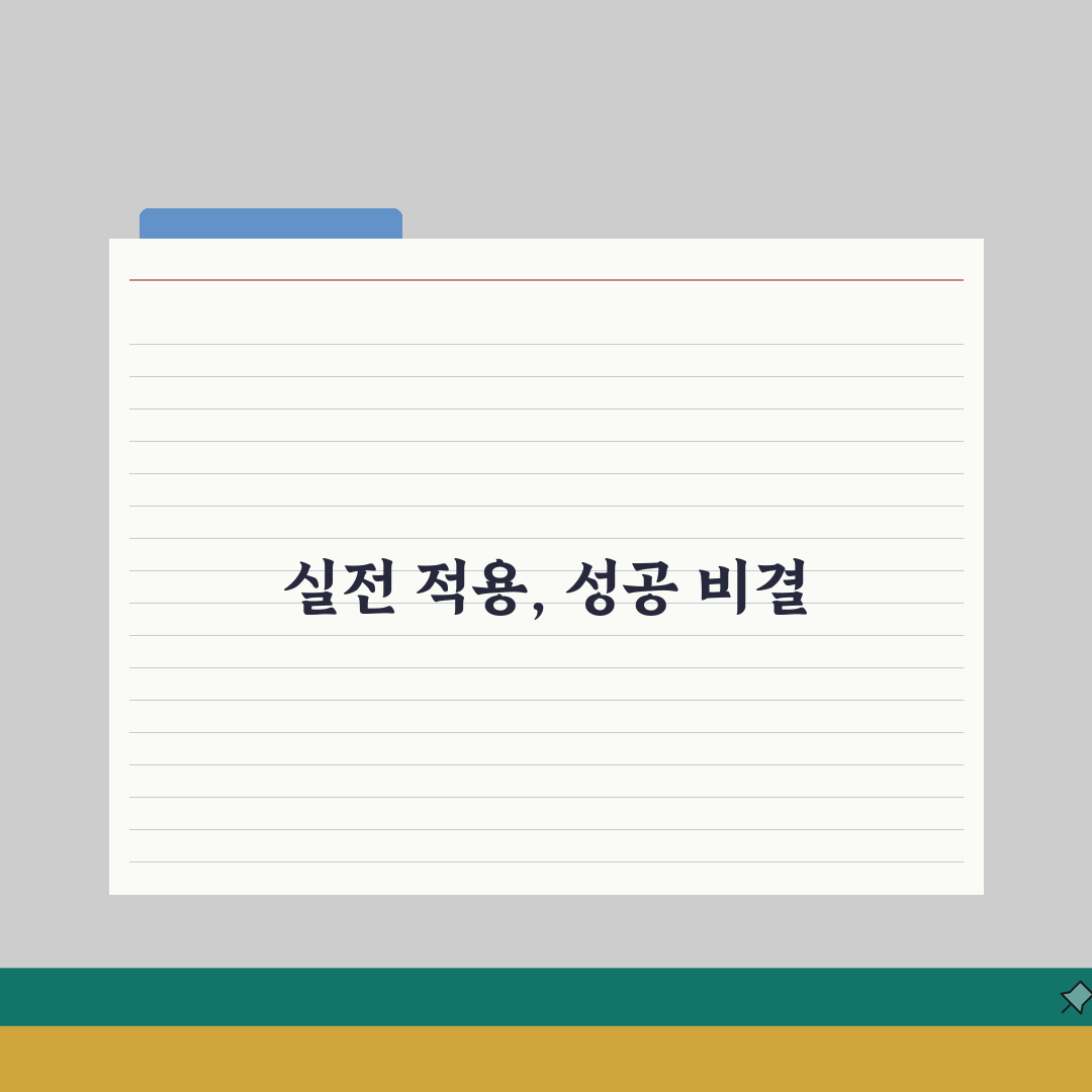 합의금 미지급 시 법적 문제는? | 약속 불이행 대응 방법과 소송 절차 총정리: 5가지 핵