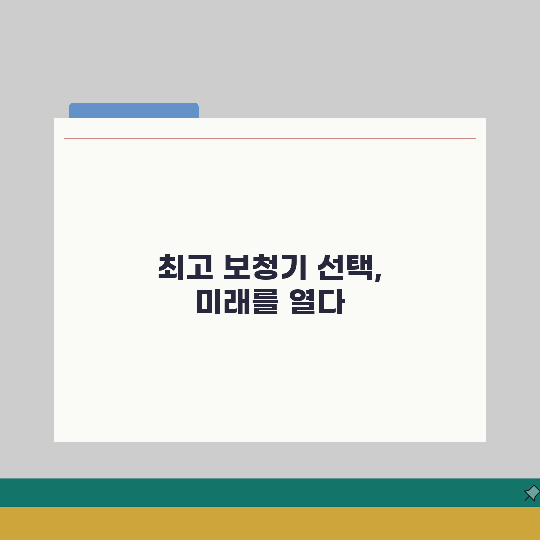 보청기 센터 선택요령 | 전문가자격/AS정책 + 가격협상 + 피팅서비스 완벽가이드: 7가지