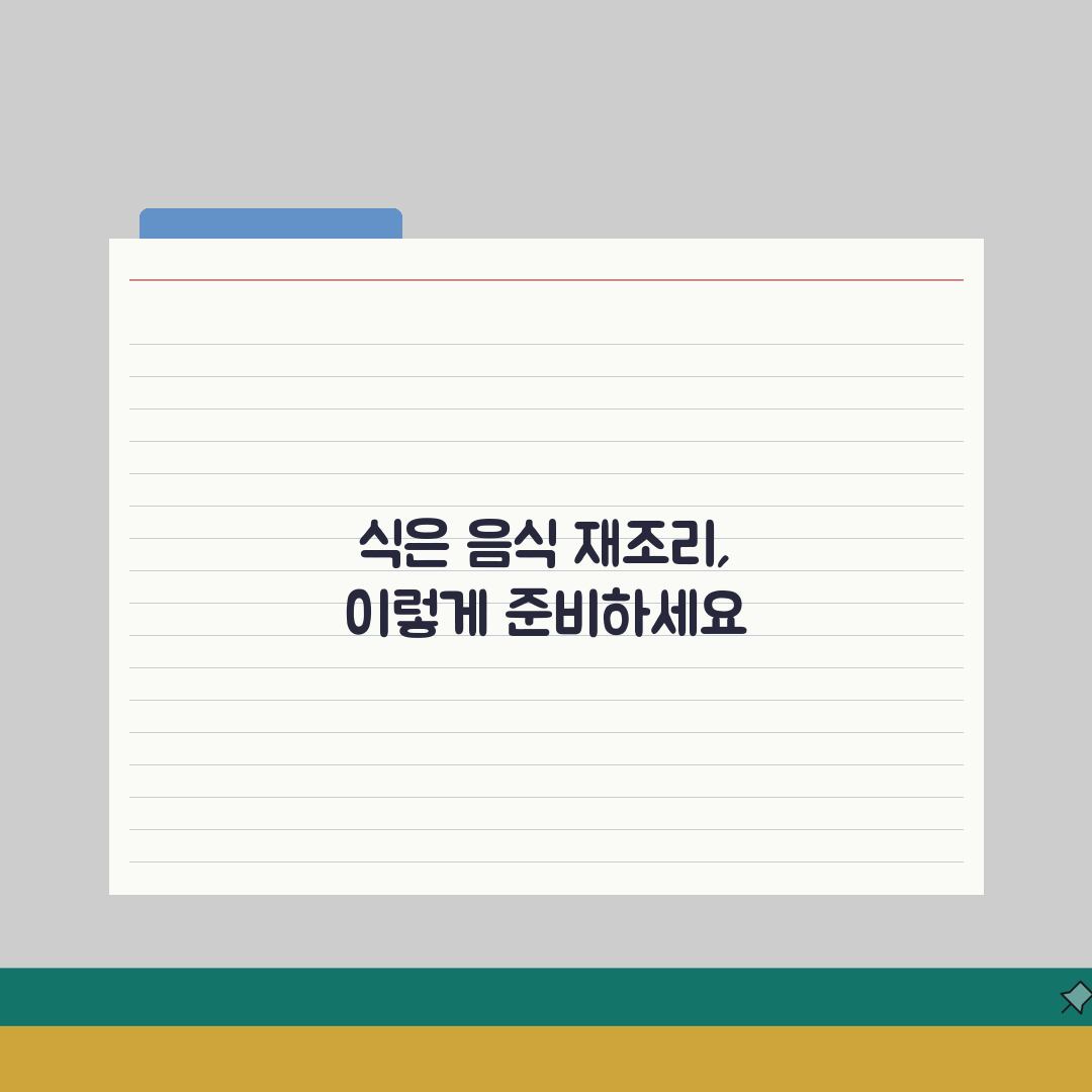 배달 음식 식었을 때 재조리 요청? 음식 미온 시 재배달 가능할까