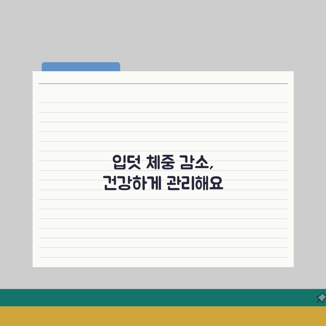 입덧으로 살 빠짐 | 입덧 체중 감소 괜찮나? 전문가 답변 공개