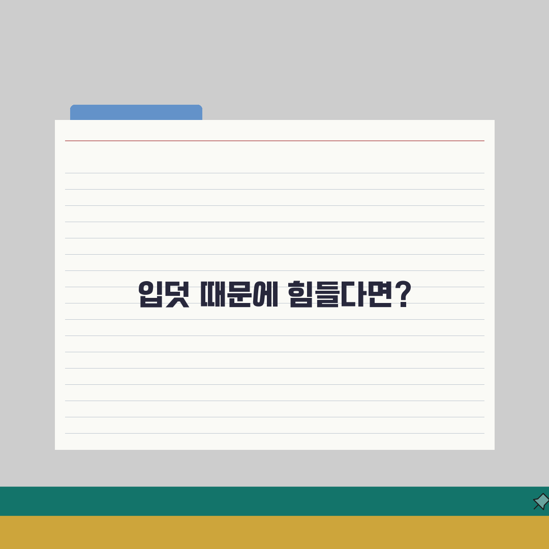 입덧으로 살 빠짐 | 입덧 체중 감소 괜찮나? 전문가 답변 공개