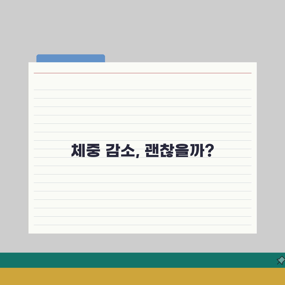 입덧으로 살 빠짐 | 입덧 체중 감소 괜찮나? 전문가 답변 공개