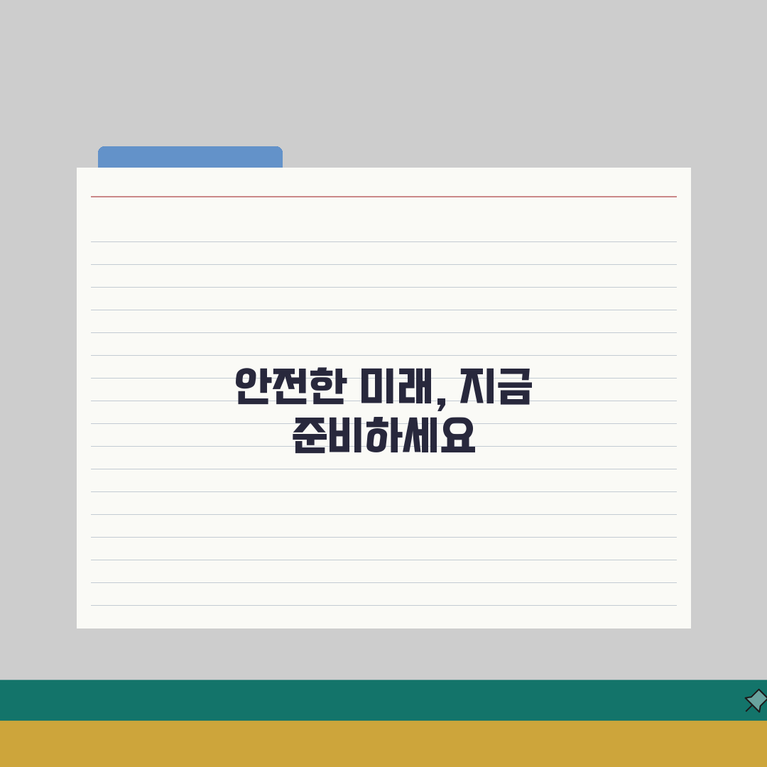 중대재해처벌법 안전관리계획서 제출 의무 사업장, 대상 확인은 필수!