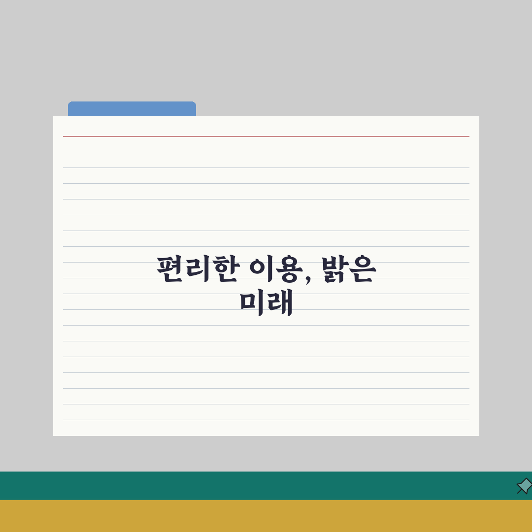 좋은삼선병원 찾아오는길 정리: 대중교통, 자가용, 주차시설 총정리
