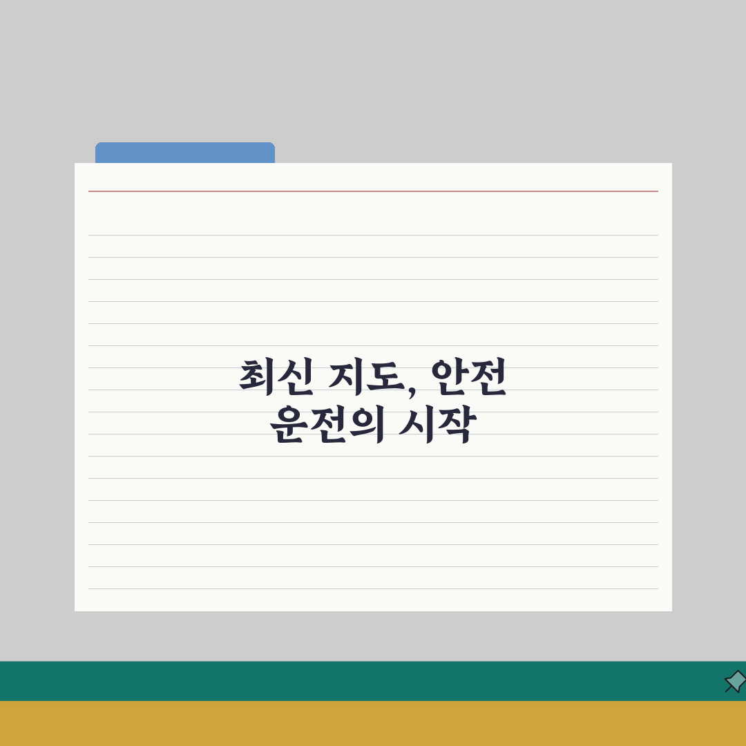 현대자동차 네비게이션 업데이트 공식 가이드: 모델별 설치 & 무선 설정 완벽 정리