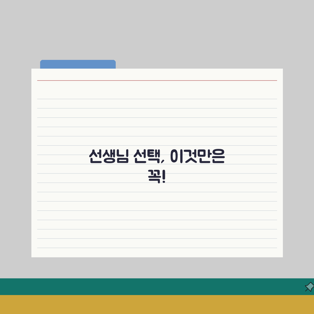 영어유치원 선생님 자격, 원어민 교사진 vs 한국인 교사 교육시스템 분석