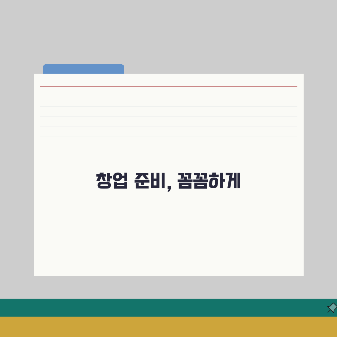 롯데리아 창업비용 권리금 월세 인건비, 얼마가 들까?