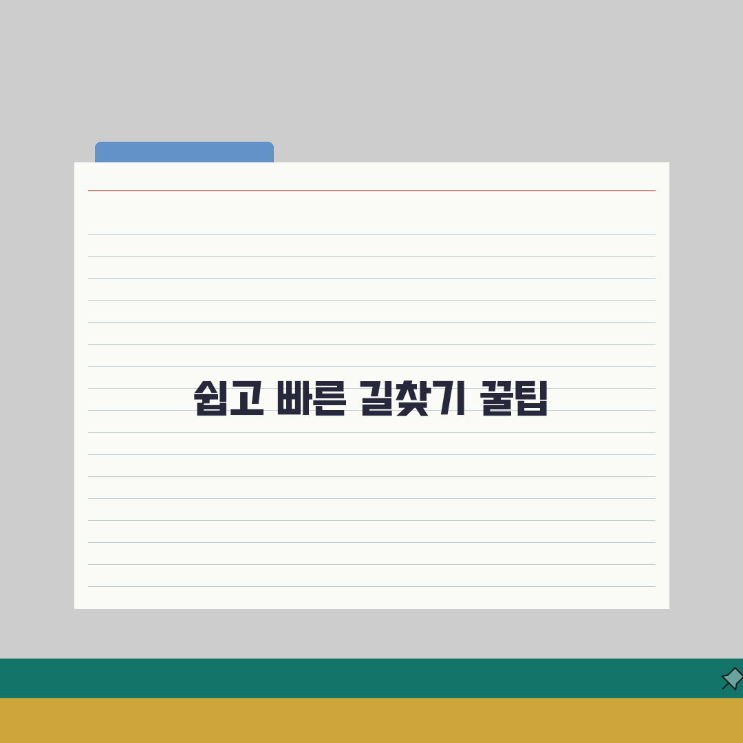 좋은삼선병원 찾아오는길 정리: 대중교통, 자가용, 주차시설 총정리