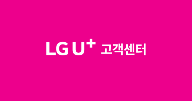 스마트폰 데이터 사용량을 확인하는 모습
