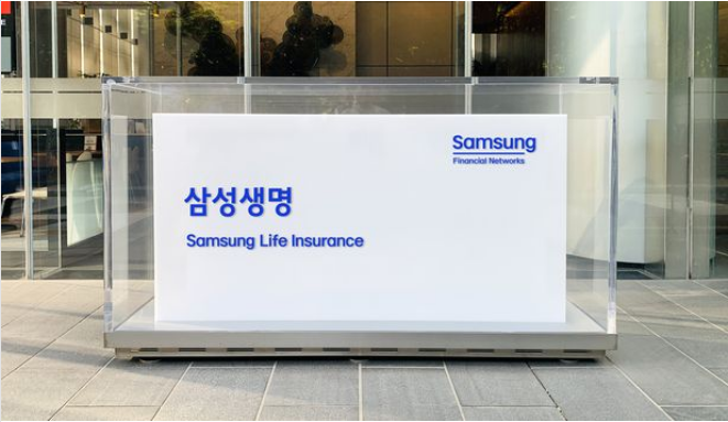 삼성생명 보험금 청구 전화 상담 안내