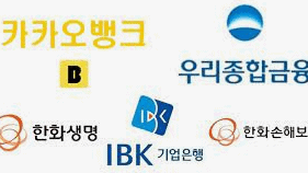 은행 영업점에서 휴면계좌를 확인하는 모습