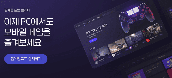 게임루프 실행 화면